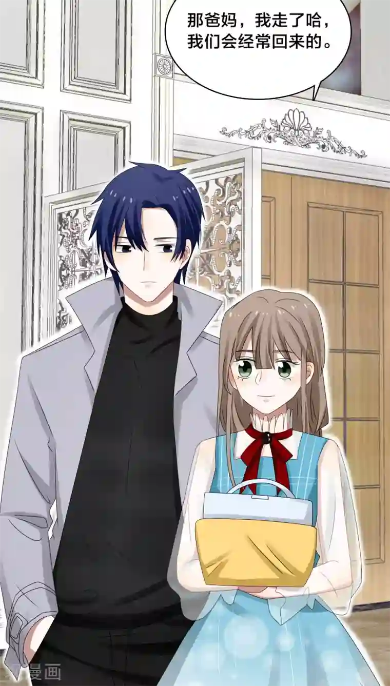 帝少掠爱成瘾第34话 一百万跟我做一次怎么样！？