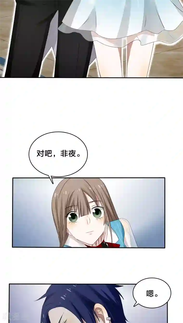 帝少掠爱成瘾第34话 一百万跟我做一次怎么样！？