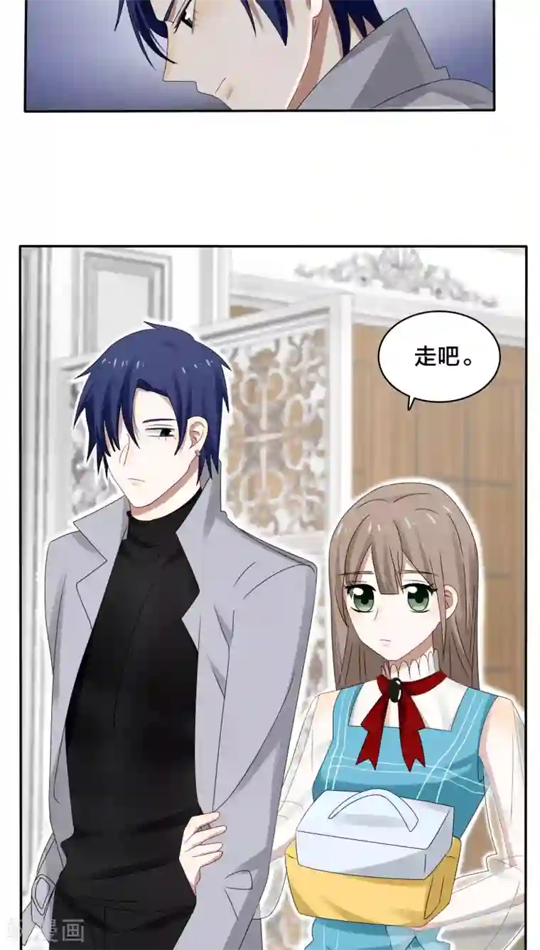 帝少掠爱成瘾第34话 一百万跟我做一次怎么样！？