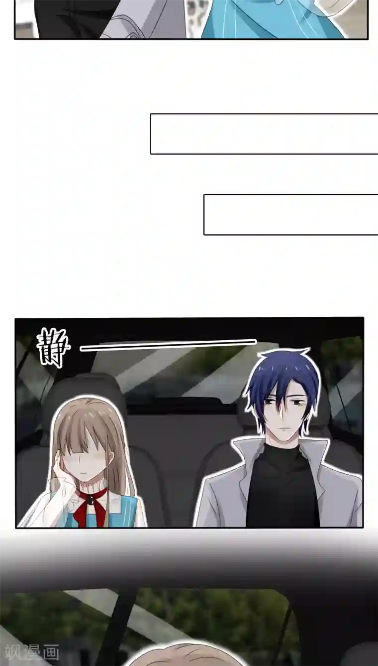 帝少掠爱成瘾第34话 一百万跟我做一次怎么样！？
