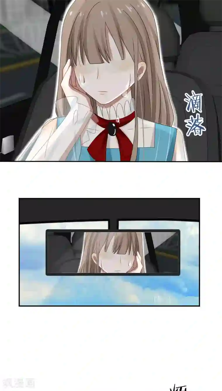 帝少掠爱成瘾第34话 一百万跟我做一次怎么样！？