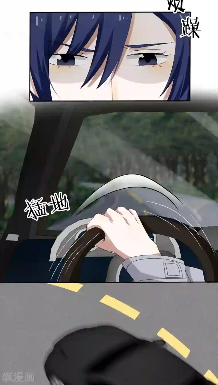 帝少掠爱成瘾第34话 一百万跟我做一次怎么样！？