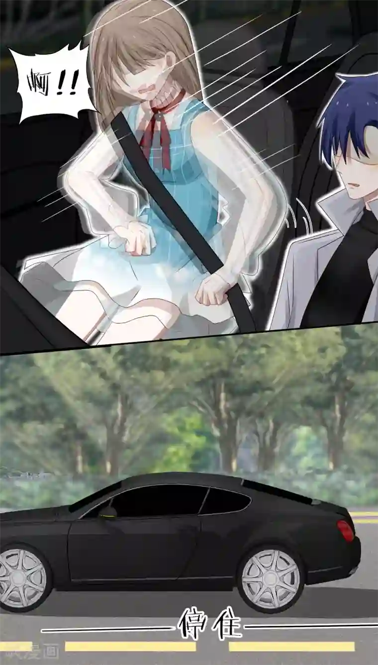 帝少掠爱成瘾第34话 一百万跟我做一次怎么样！？