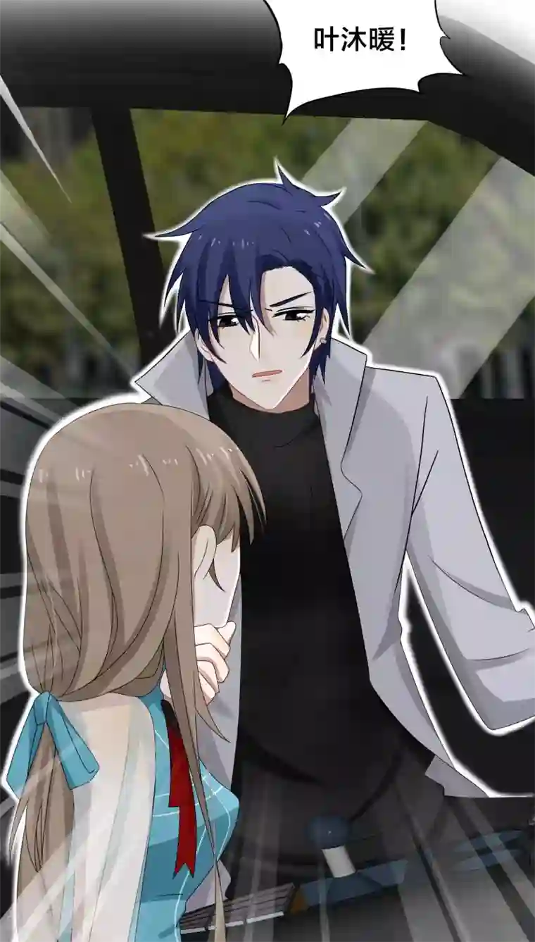 帝少掠爱成瘾第34话 一百万跟我做一次怎么样！？