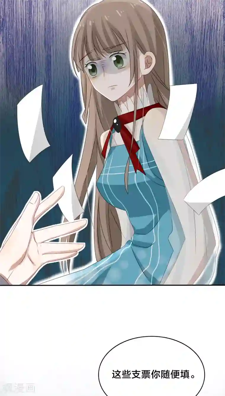 帝少掠爱成瘾第34话 一百万跟我做一次怎么样！？