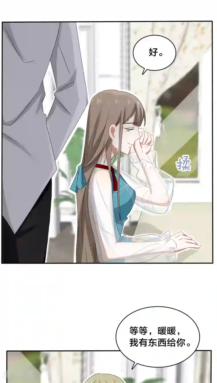 帝少掠爱成瘾第34话 一百万跟我做一次怎么样！？