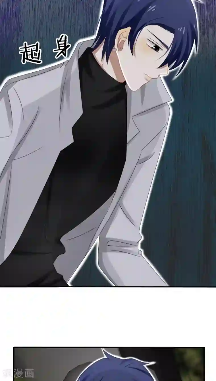 帝少掠爱成瘾第35话 现在来装清高也太晚了吧