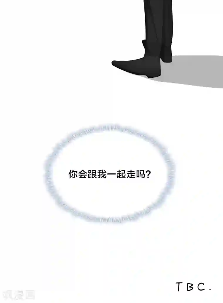 帝少掠爱成瘾第36话 你会跟我一起走吗？