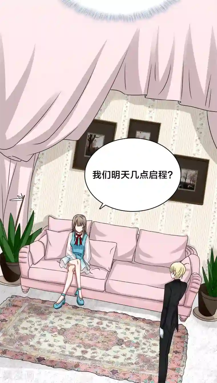 帝少掠爱成瘾第37话 黎非夜，你的布局太完美
