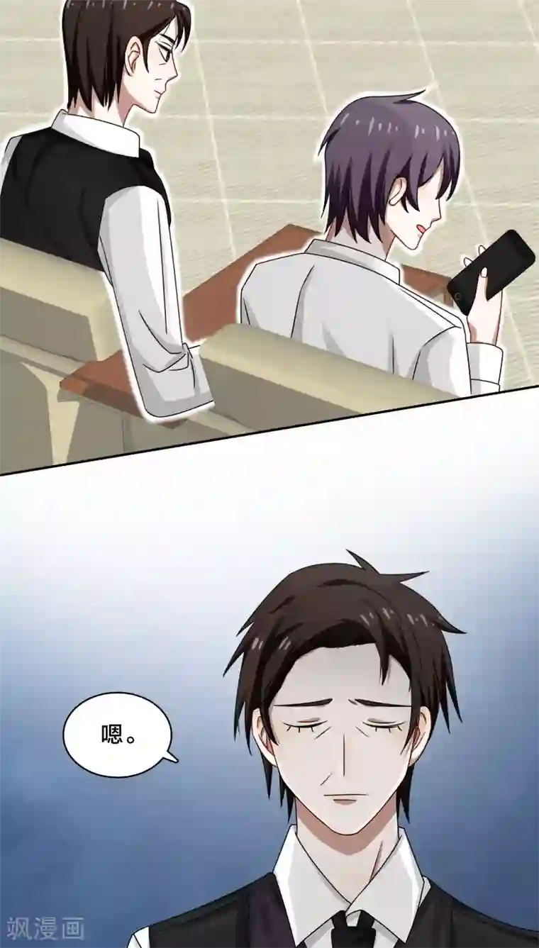 帝少掠爱成瘾第37话 黎非夜，你的布局太完美