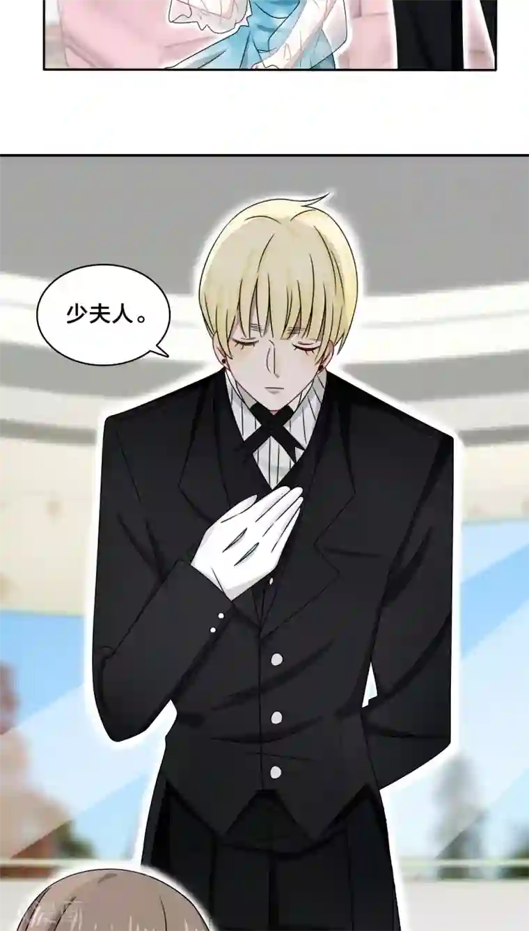 帝少掠爱成瘾第37话 黎非夜，你的布局太完美