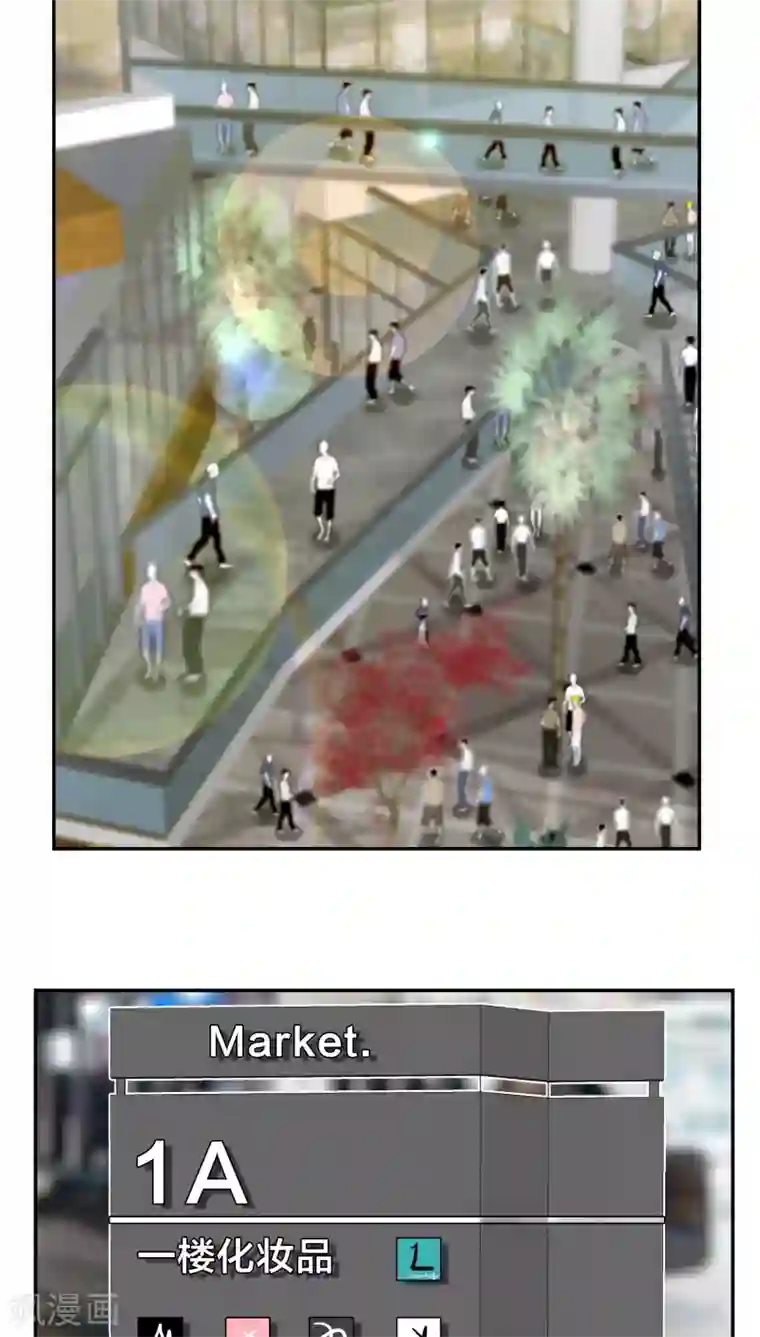 帝少掠爱成瘾第38话 也许她有人包养呢