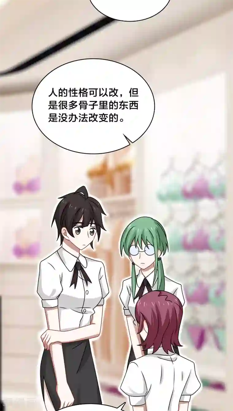 帝少掠爱成瘾第39话 你打算今晚诱惑BOSS？