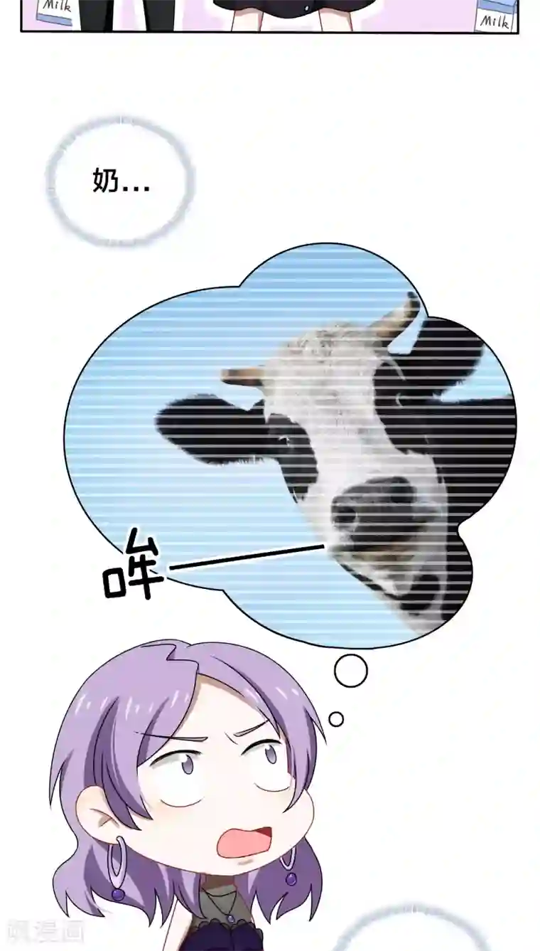 帝少掠爱成瘾第40话 我在法国骂街，你在家里隆胸