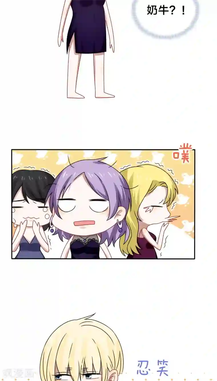 帝少掠爱成瘾第40话 我在法国骂街，你在家里隆胸