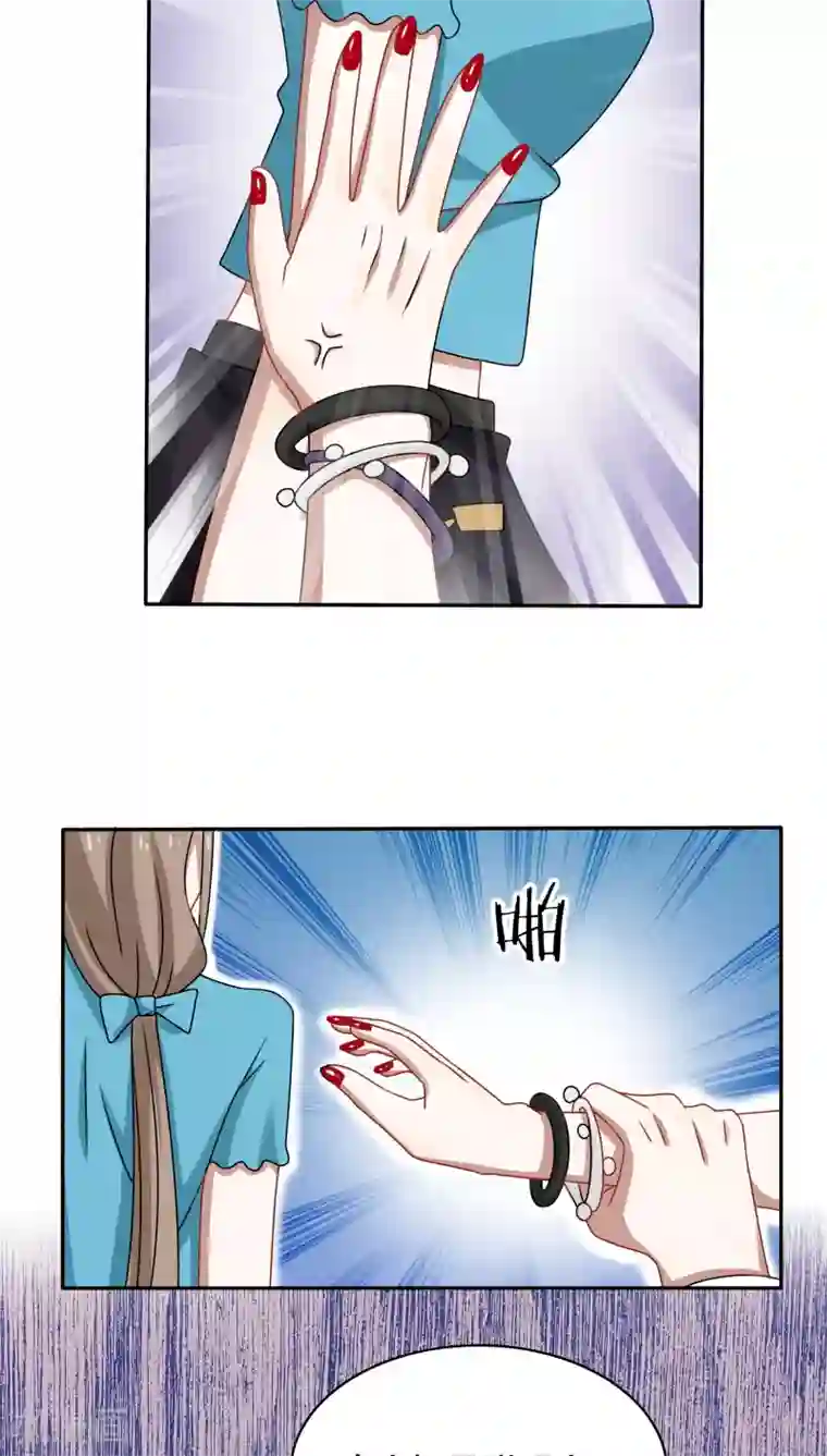 帝少掠爱成瘾第40话 我在法国骂街，你在家里隆胸