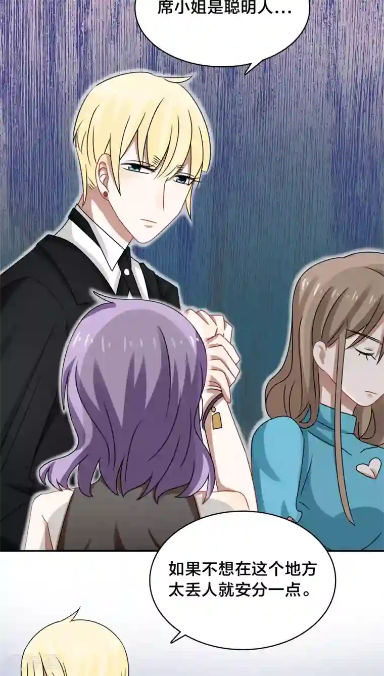 帝少掠爱成瘾第40话 我在法国骂街，你在家里隆胸