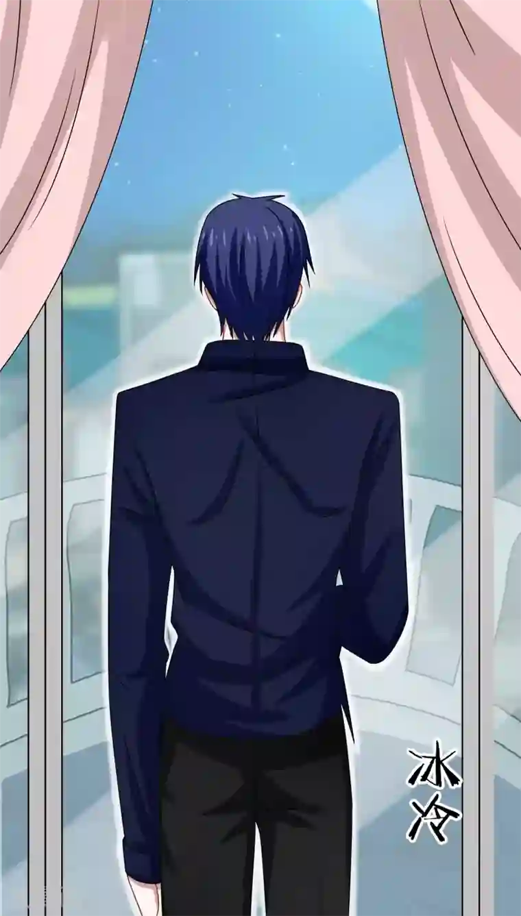 帝少掠爱成瘾第41话 洗干净了滚到我房间来