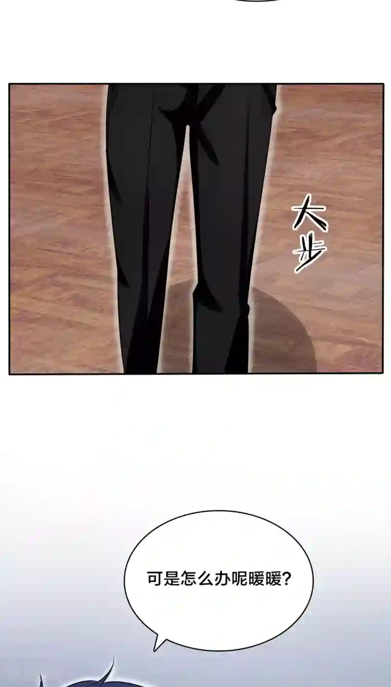 帝少掠爱成瘾第41话 洗干净了滚到我房间来