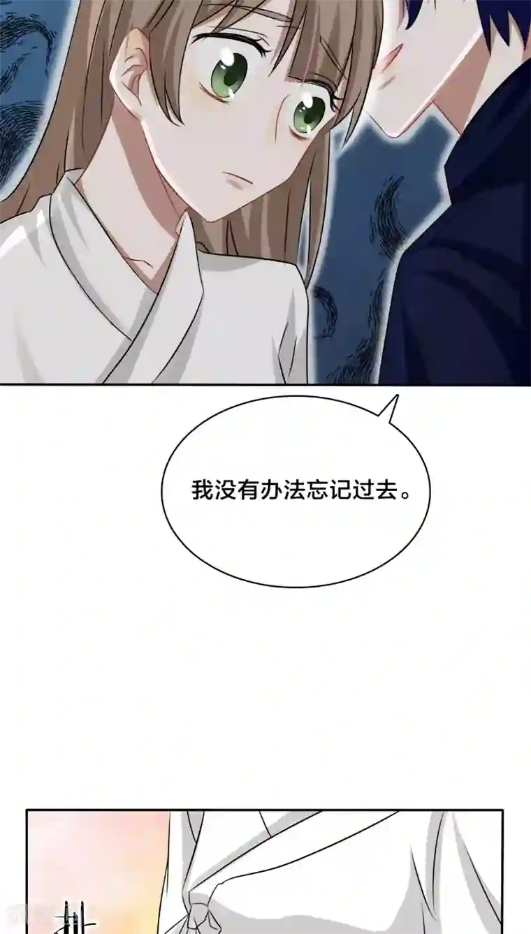 帝少掠爱成瘾第41话 洗干净了滚到我房间来