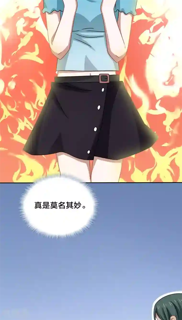 帝少掠爱成瘾第41话 洗干净了滚到我房间来