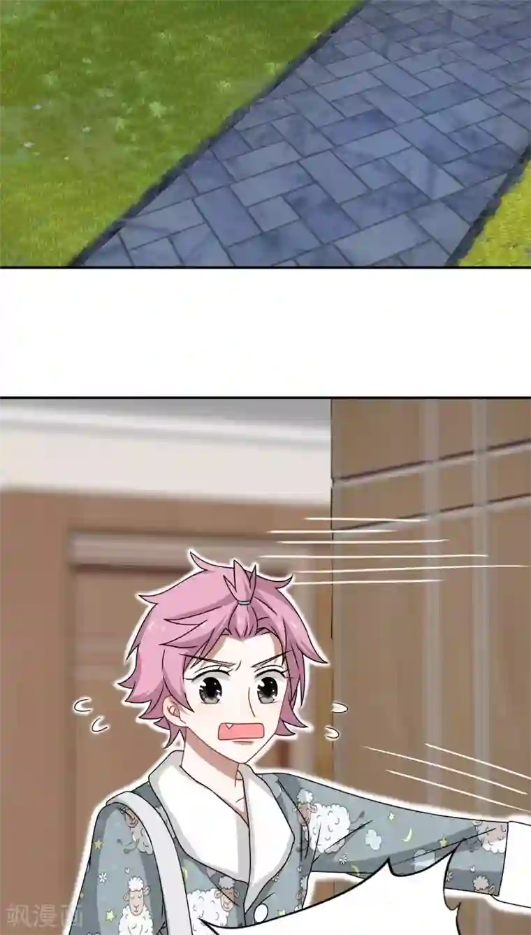 帝少掠爱成瘾第44话 你的暖妹妹不如我活儿好