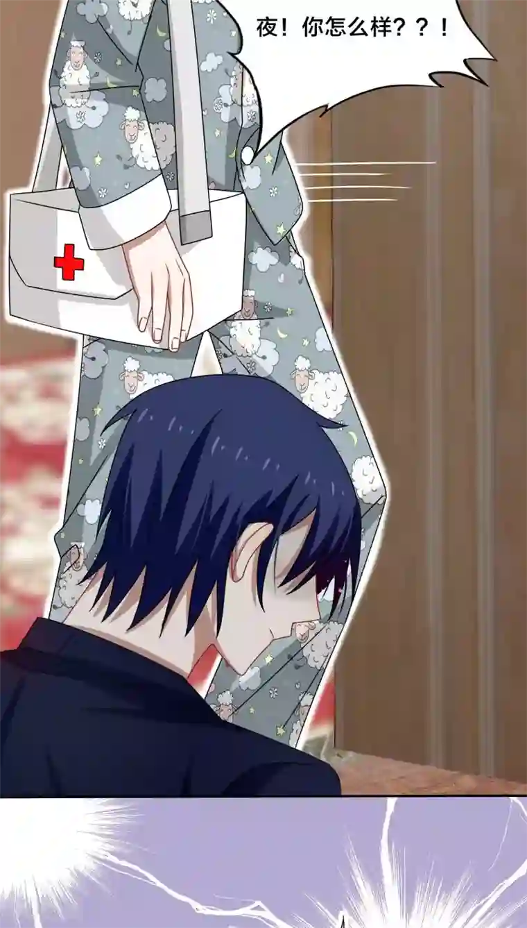 帝少掠爱成瘾第44话 你的暖妹妹不如我活儿好