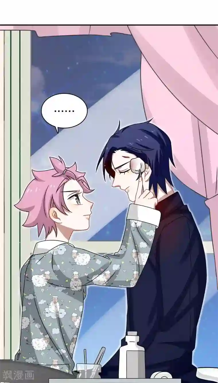 帝少掠爱成瘾第44话 你的暖妹妹不如我活儿好