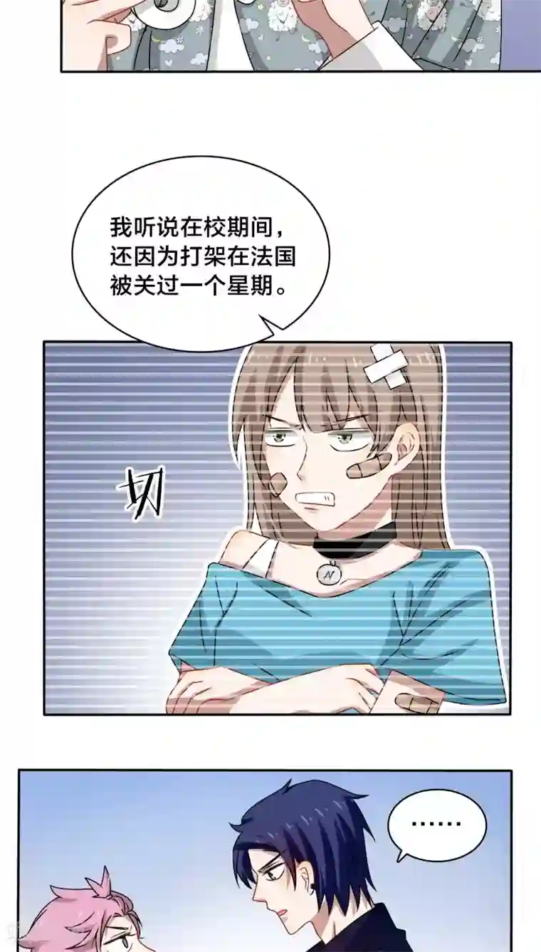 帝少掠爱成瘾第44话 你的暖妹妹不如我活儿好