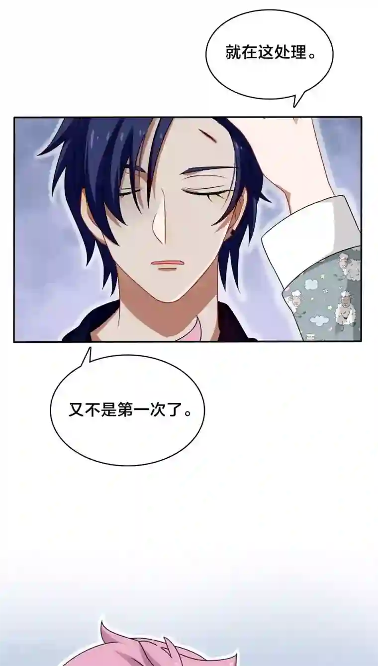 帝少掠爱成瘾第44话 你的暖妹妹不如我活儿好