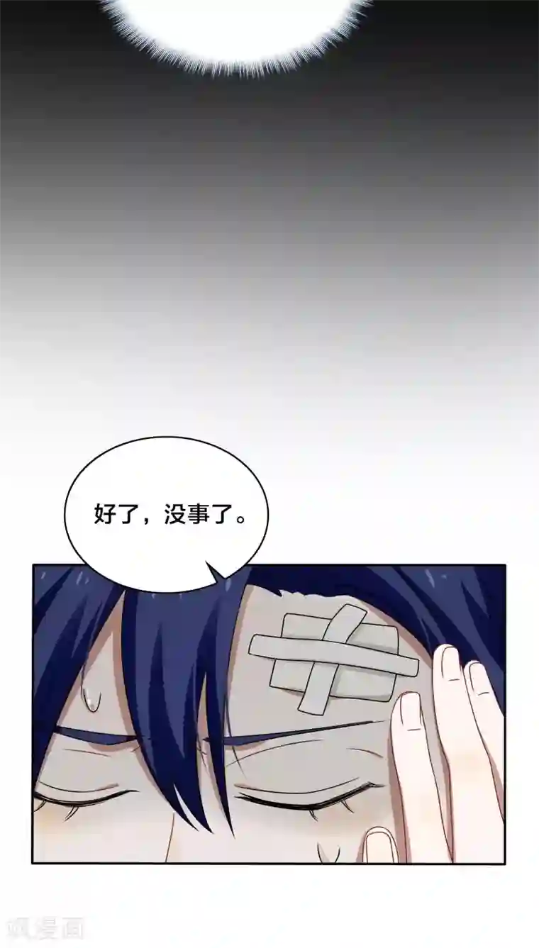 帝少掠爱成瘾第44话 你的暖妹妹不如我活儿好