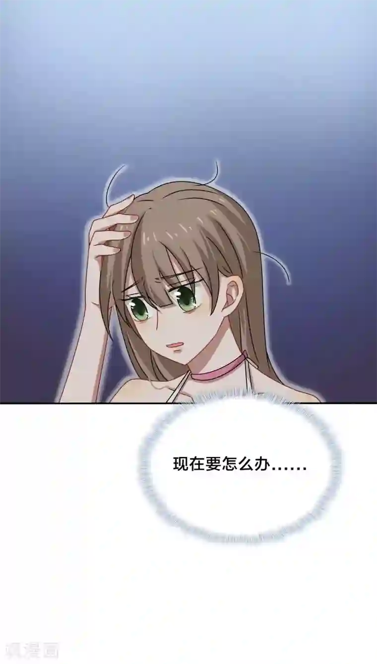 帝少掠爱成瘾第44话 你的暖妹妹不如我活儿好