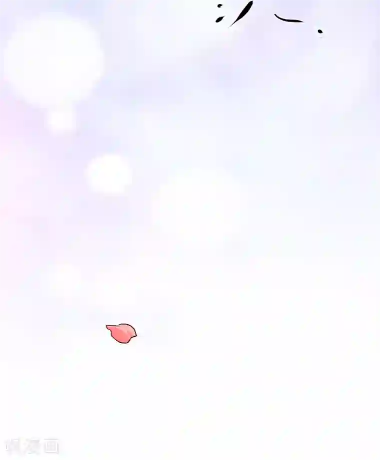 丑女契约：猎获纯情妖少第1话