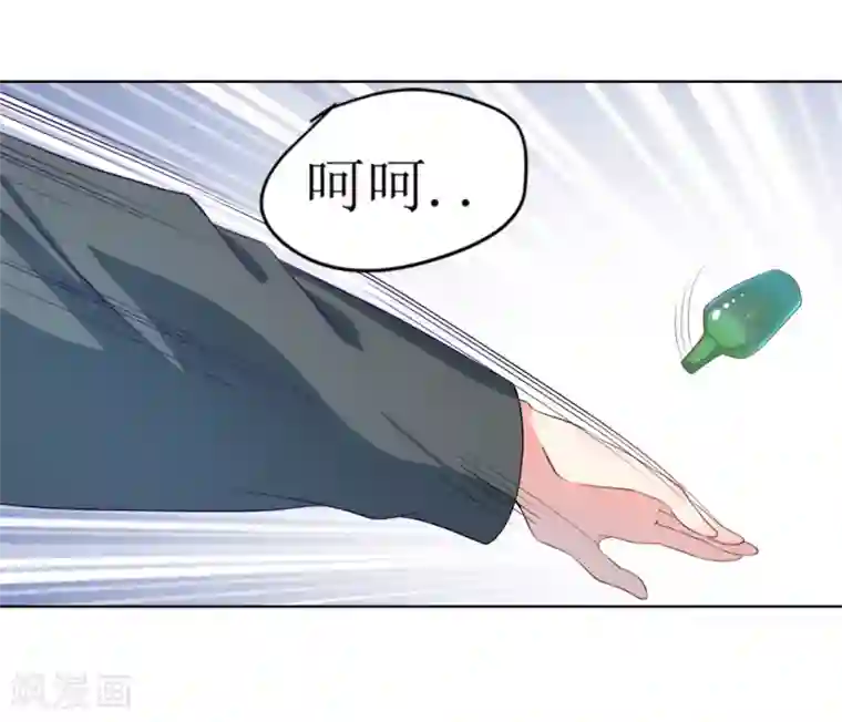 丑女契约：猎获纯情妖少第2话