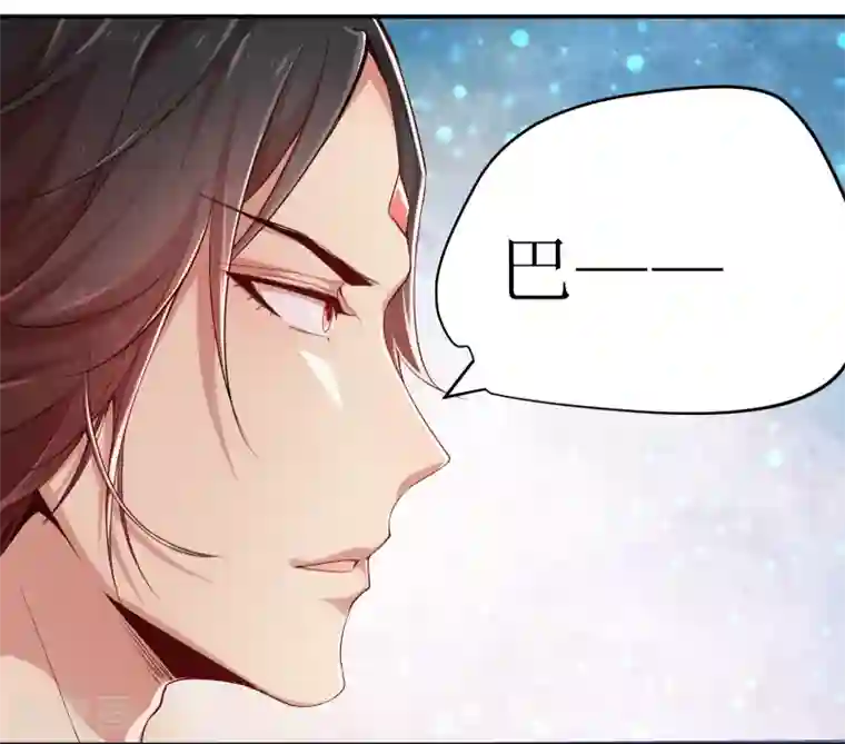 丑女契约：猎获纯情妖少第3话