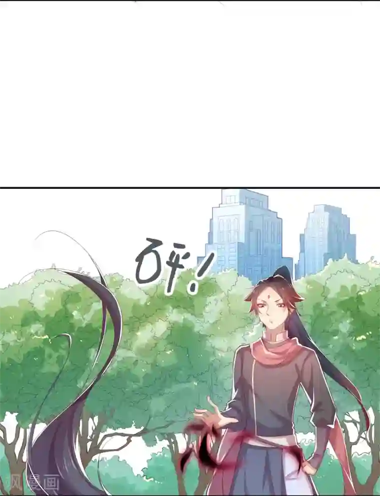 丑女契约：猎获纯情妖少第4话