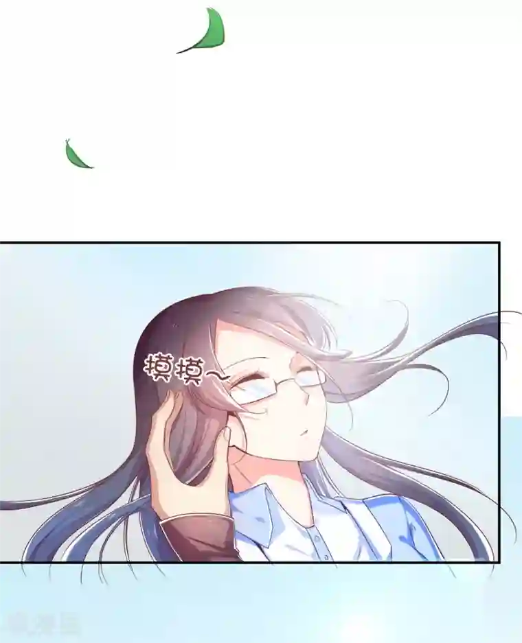 丑女契约：猎获纯情妖少第4话
