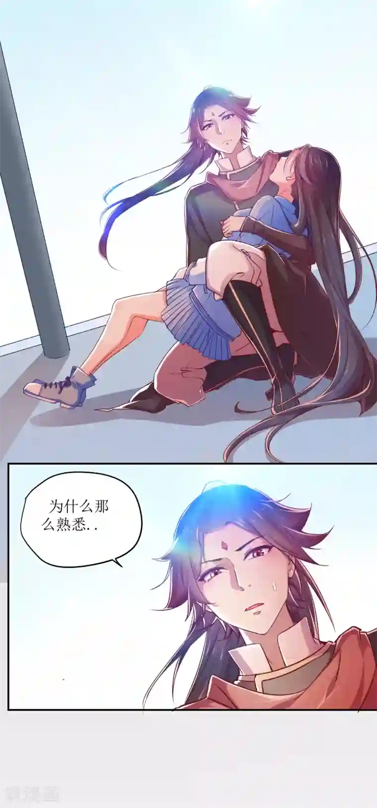 丑女契约：猎获纯情妖少第4话