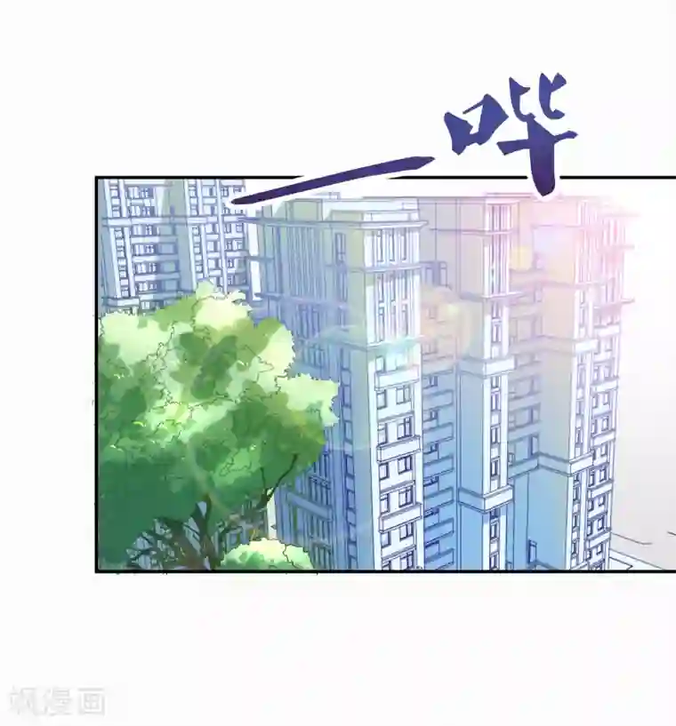 丑女契约：猎获纯情妖少第4话