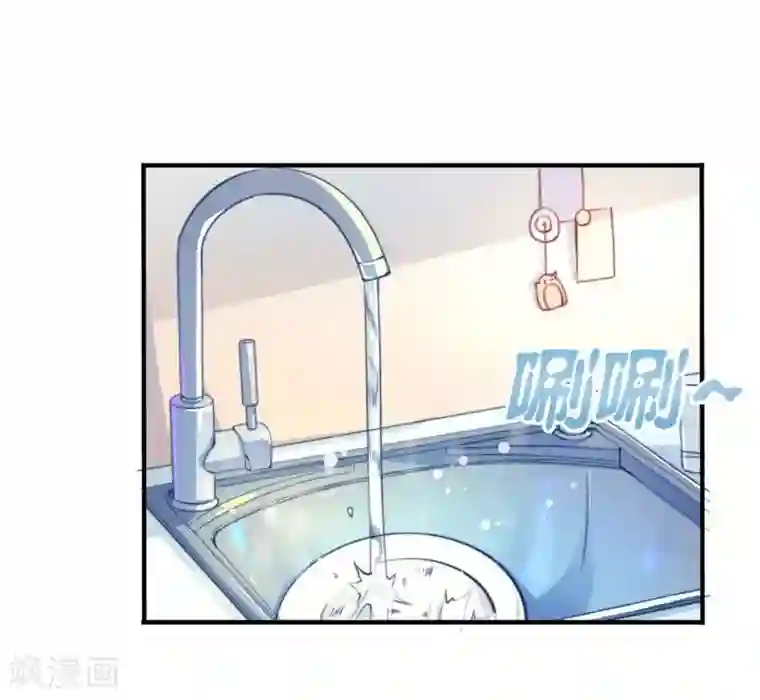 丑女契约：猎获纯情妖少第5话