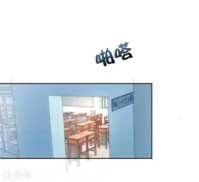 丑女契约：猎获纯情妖少第5话