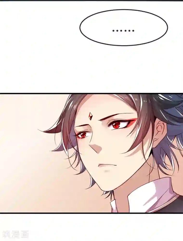 丑女契约：猎获纯情妖少第6话