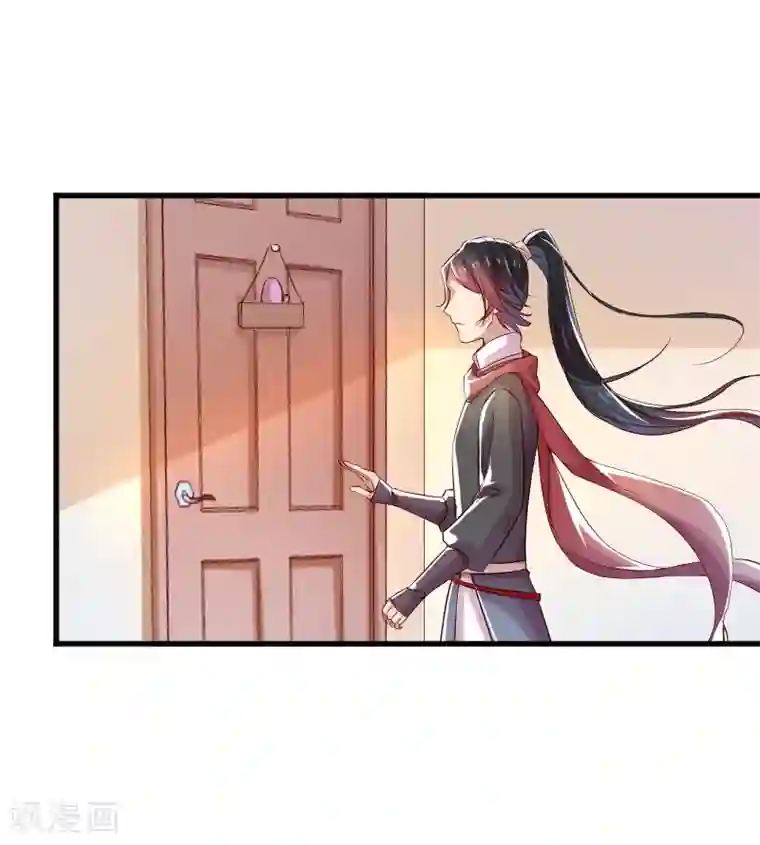 丑女契约：猎获纯情妖少第6话