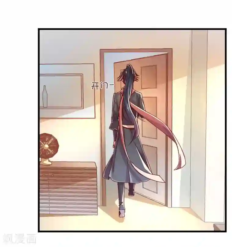 丑女契约：猎获纯情妖少第6话