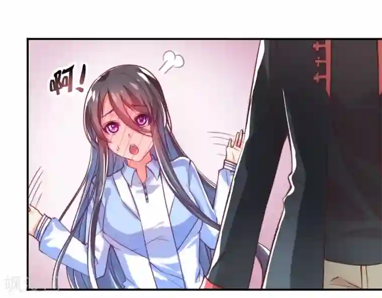 丑女契约：猎获纯情妖少第8话