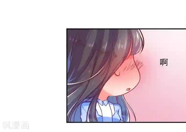 丑女契约：猎获纯情妖少第9话