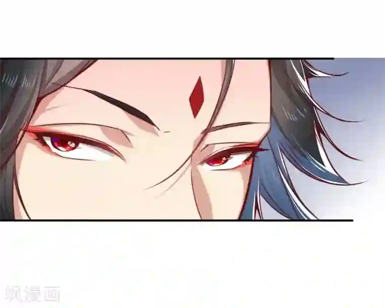 丑女契约：猎获纯情妖少第9话