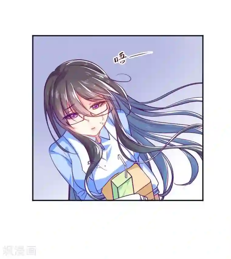 丑女契约：猎获纯情妖少第9话