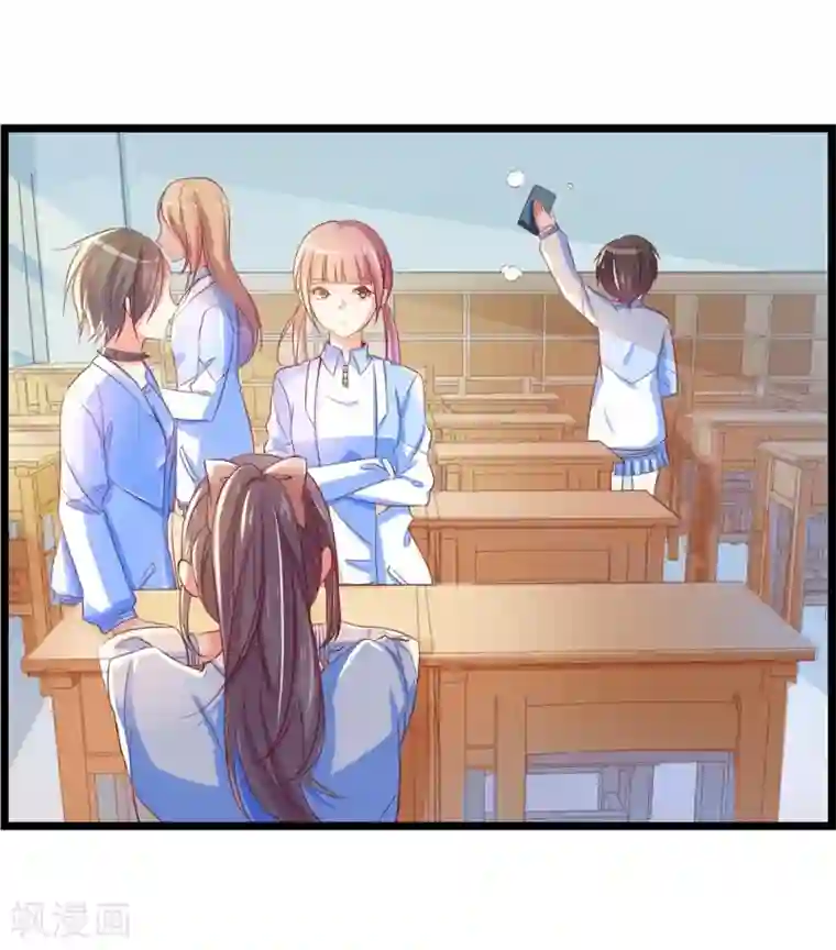 丑女契约：猎获纯情妖少第13话