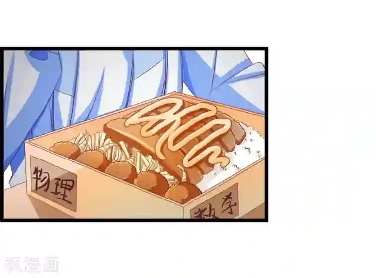 丑女契约：猎获纯情妖少第13话